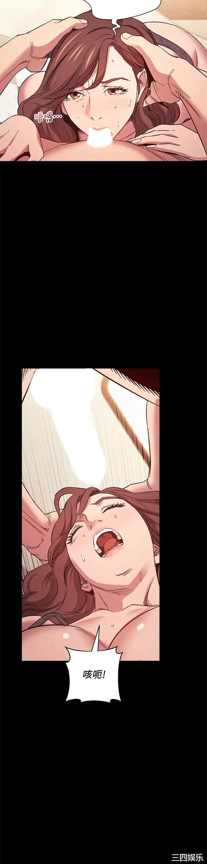 韩国漫画韩漫_朋友的妈妈-第51话在线免费阅读-韩国漫画-第21张图片