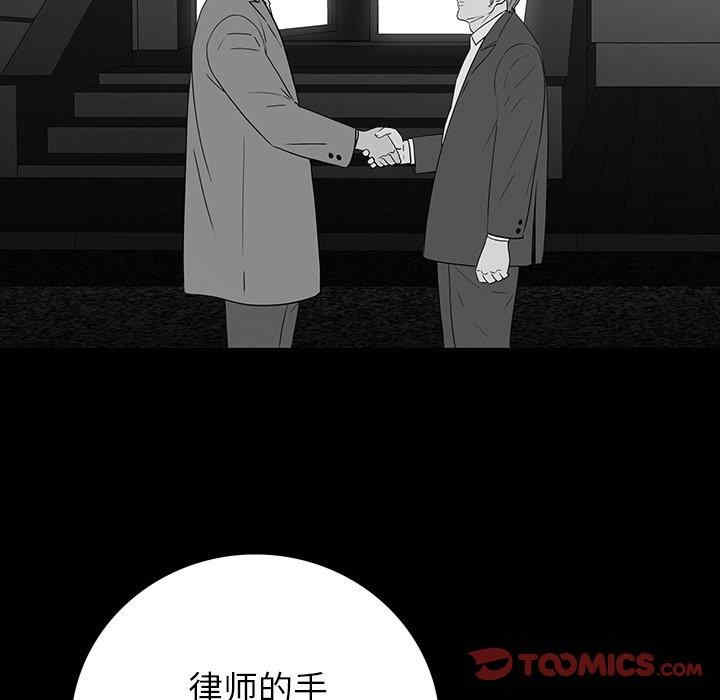韩国漫画同室操戈/双面交锋韩漫_同室操戈/双面交锋-第11话在线免费阅读-韩国漫画-第90张图片
