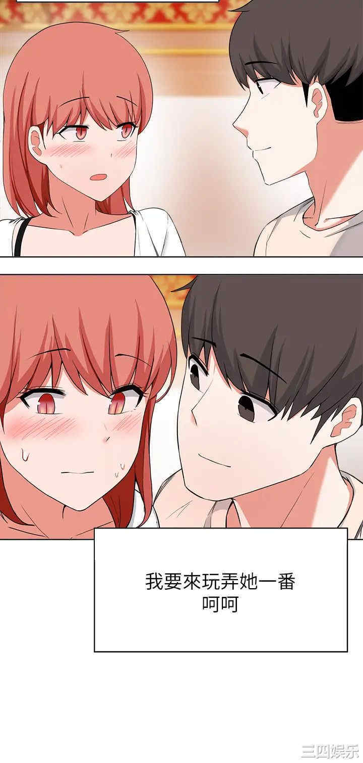 韩国漫画韩漫_废柴逃脱-第29话在线免费阅读-韩国漫画-第27张图片