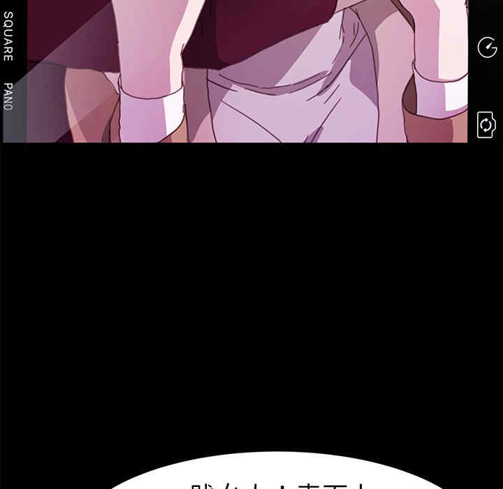 韩国漫画乖乖上钩/危机四伏的家庭生活韩漫_乖乖上钩/危机四伏的家庭生活-第52话在线免费阅读-韩国漫画-第114张图片