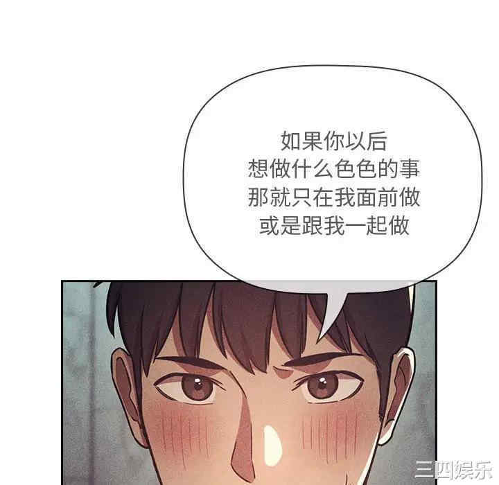 韩国漫画梦幻直播间韩漫_梦幻直播间-第53话在线免费阅读-韩国漫画-第76张图片