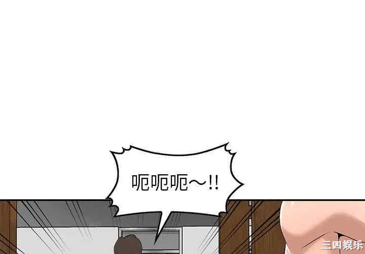 韩国漫画娜娜变身记韩漫_娜娜变身记-第22话在线免费阅读-韩国漫画-第4张图片