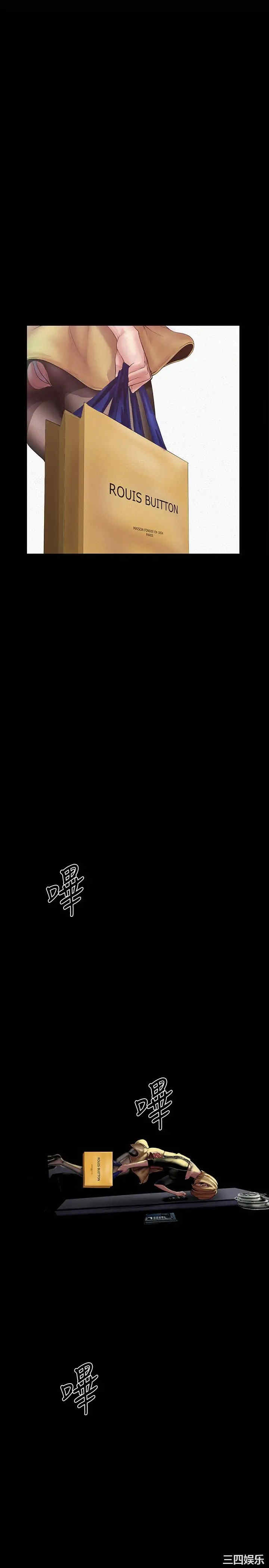 韩国漫画美丽新世界韩漫_美丽新世界-第123话在线免费阅读-韩国漫画-第5张图片