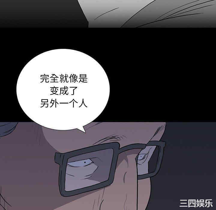 韩国漫画同室操戈/双面交锋韩漫_同室操戈/双面交锋-第11话在线免费阅读-韩国漫画-第94张图片