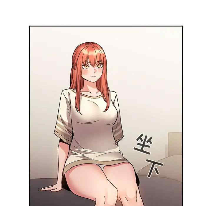 韩国漫画梦幻直播间韩漫_梦幻直播间-第53话在线免费阅读-韩国漫画-第80张图片