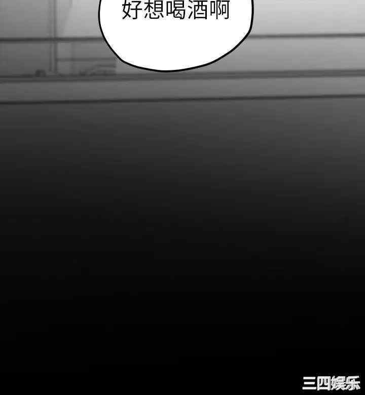 韩国漫画美丽新世界韩漫_美丽新世界-第123话在线免费阅读-韩国漫画-第7张图片