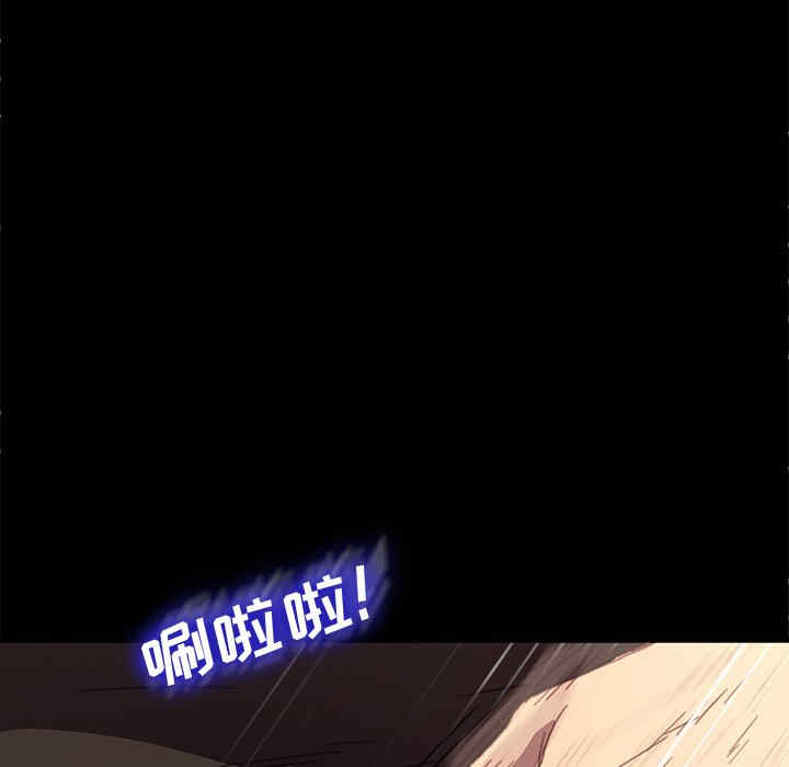 韩国漫画乖乖上钩/危机四伏的家庭生活韩漫_乖乖上钩/危机四伏的家庭生活-第52话在线免费阅读-韩国漫画-第122张图片