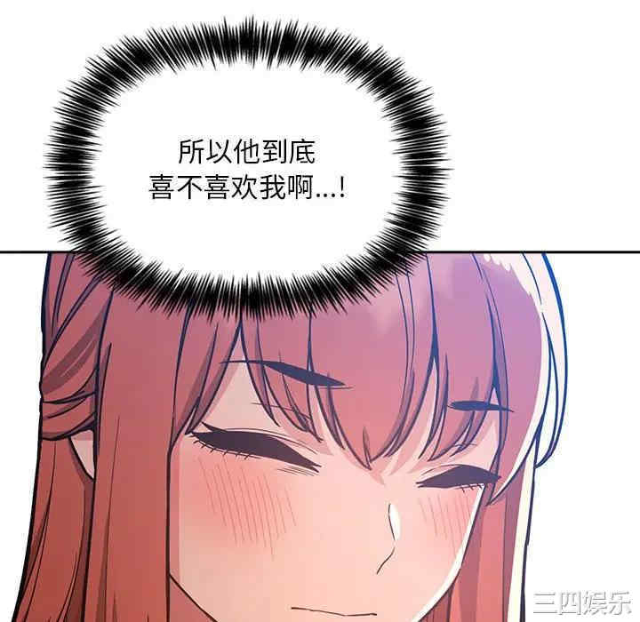 韩国漫画梦幻直播间韩漫_梦幻直播间-第53话在线免费阅读-韩国漫画-第82张图片