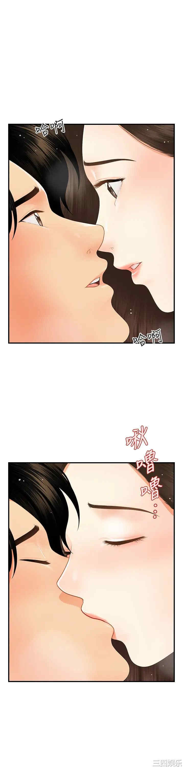 韩国漫画韩漫_医美奇鸡-第56话在线免费阅读-韩国漫画-第21张图片