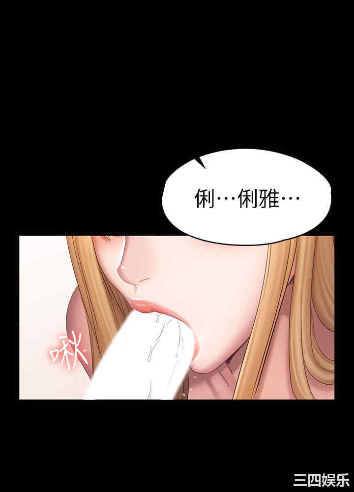 韩国漫画韩漫_健身教练-第79话在线免费阅读-韩国漫画-第20张图片