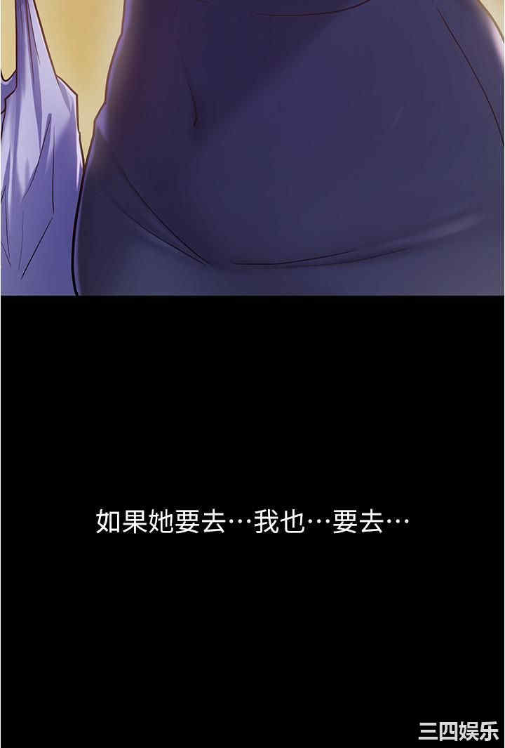 韩国漫画韩漫_废柴逃脱-第5话在线免费阅读-韩国漫画-第15张图片