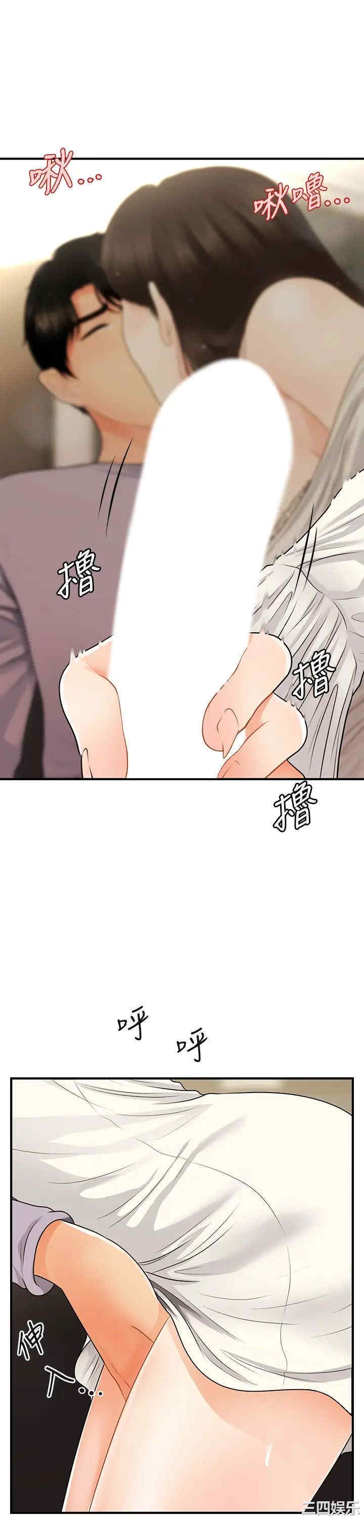 韩国漫画韩漫_医美奇鸡-第56话在线免费阅读-韩国漫画-第22张图片