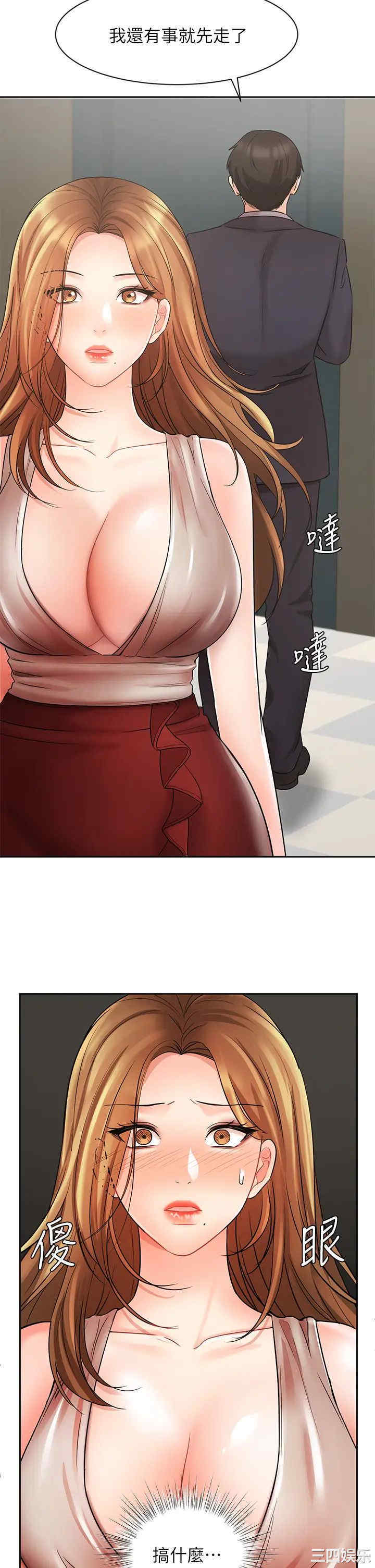 韩国漫画韩漫_业绩女王-第26话在线免费阅读-韩国漫画-第35张图片