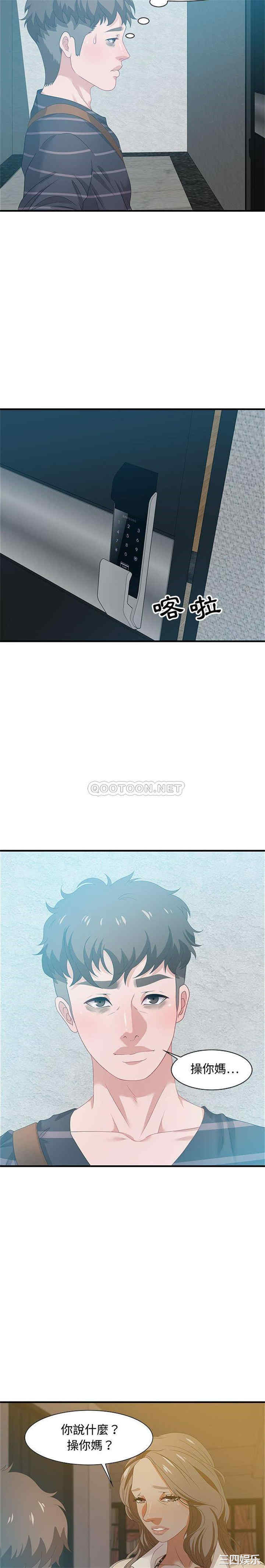 韩国漫画零距离聊天室韩漫_零距离聊天室-第18话在线免费阅读-韩国漫画-第19张图片