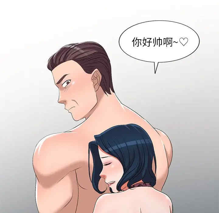 韩国漫画娜娜变身记韩漫_娜娜变身记-第22话在线免费阅读-韩国漫画-第11张图片