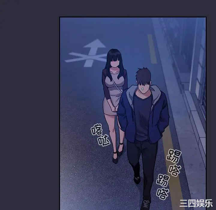 韩国漫画梦幻直播间韩漫_梦幻直播间-第53话在线免费阅读-韩国漫画-第88张图片