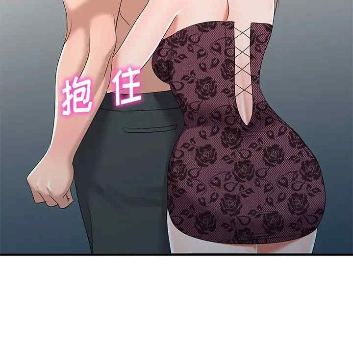 韩国漫画娜娜变身记韩漫_娜娜变身记-第22话在线免费阅读-韩国漫画-第12张图片