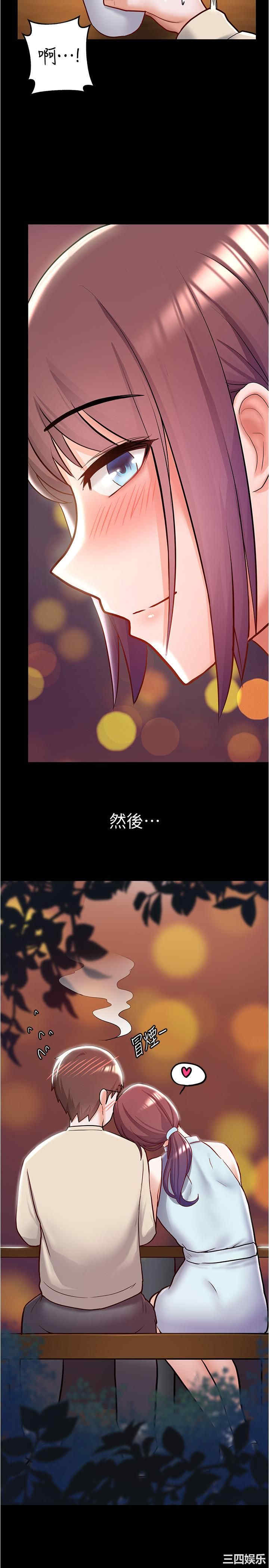 韩国漫画韩漫_废柴逃脱-第5话在线免费阅读-韩国漫画-第17张图片