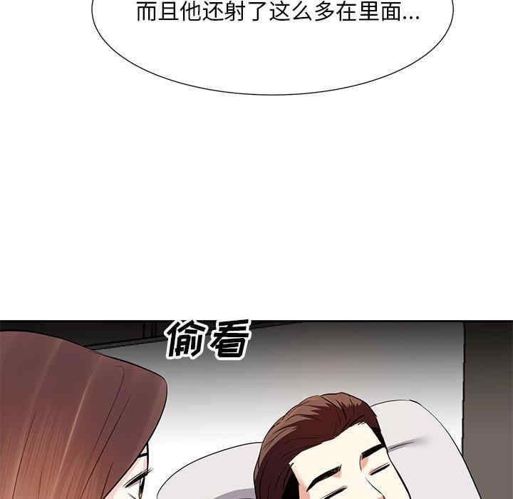 韩国漫画糖果恋人/甜心干爹韩漫_糖果恋人/甜心干爹-第11话在线免费阅读-韩国漫画-第102张图片