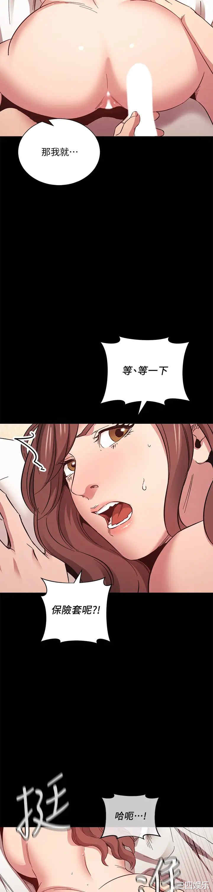 韩国漫画韩漫_朋友的妈妈-第51话在线免费阅读-韩国漫画-第26张图片