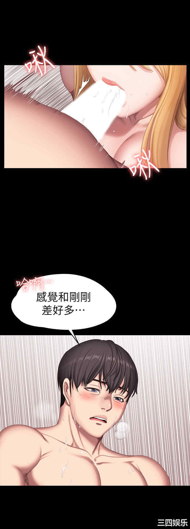 韩国漫画韩漫_健身教练-第79话在线免费阅读-韩国漫画-第27张图片