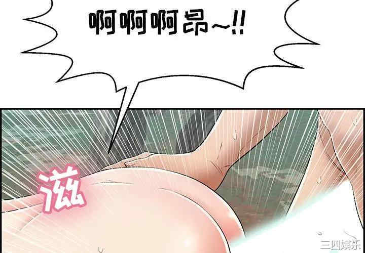 韩国漫画致命的你韩漫_致命的你-第79话在线免费阅读-韩国漫画-第4张图片