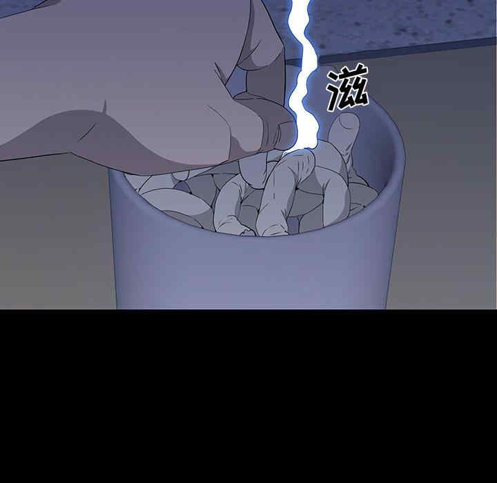 韩国漫画同室操戈/双面交锋韩漫_同室操戈/双面交锋-第11话在线免费阅读-韩国漫画-第104张图片