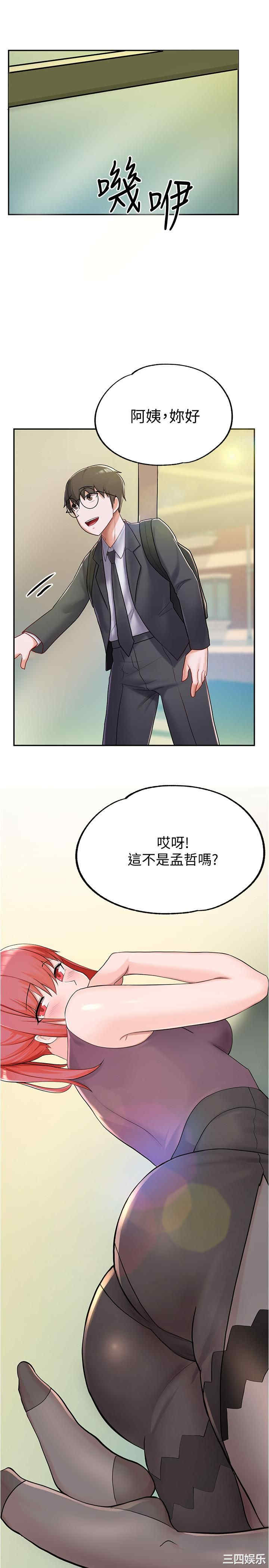 韩国漫画韩漫_废柴逃脱-第5话在线免费阅读-韩国漫画-第21张图片