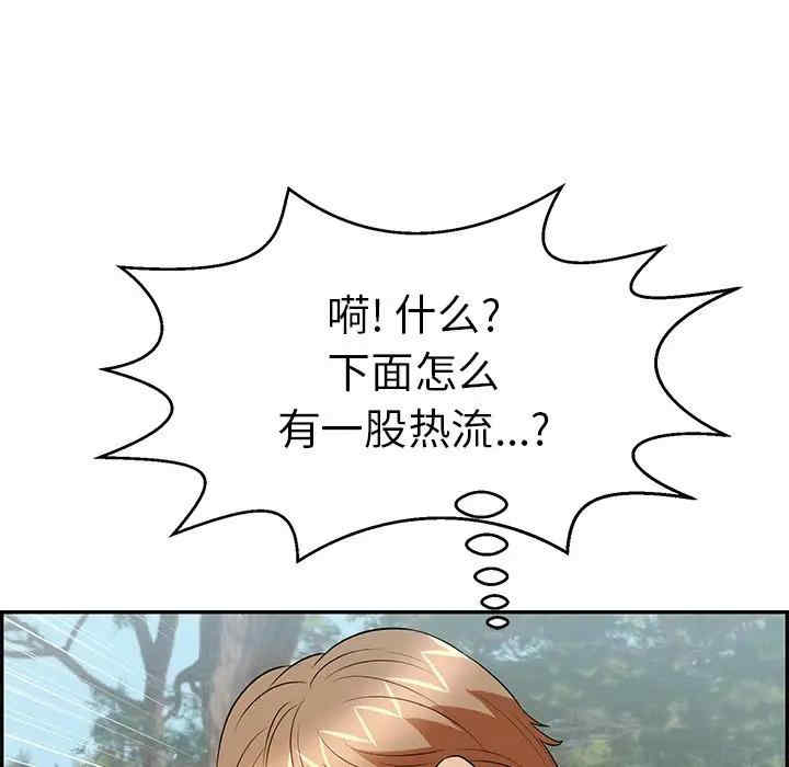 韩国漫画致命的你韩漫_致命的你-第79话在线免费阅读-韩国漫画-第6张图片