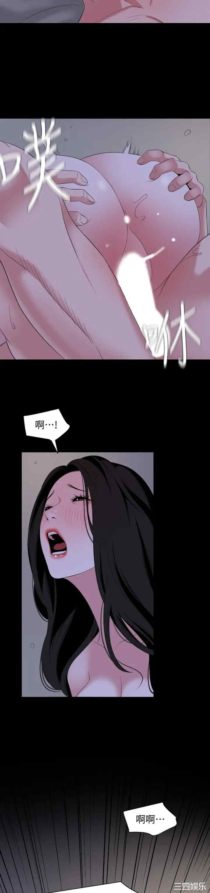 韩国漫画与岳母同屋韩漫_与岳母同屋-第66话在线免费阅读-韩国漫画-第20张图片