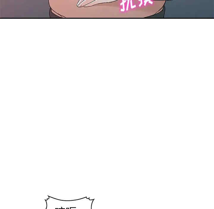 韩国漫画娜娜变身记韩漫_娜娜变身记-第22话在线免费阅读-韩国漫画-第19张图片