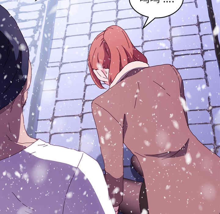 韩国漫画乖乖上钩/危机四伏的家庭生活韩漫_乖乖上钩/危机四伏的家庭生活-第52话在线免费阅读-韩国漫画-第145张图片