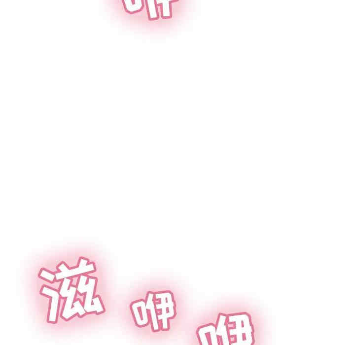 韩国漫画致命的你韩漫_致命的你-第79话在线免费阅读-韩国漫画-第8张图片