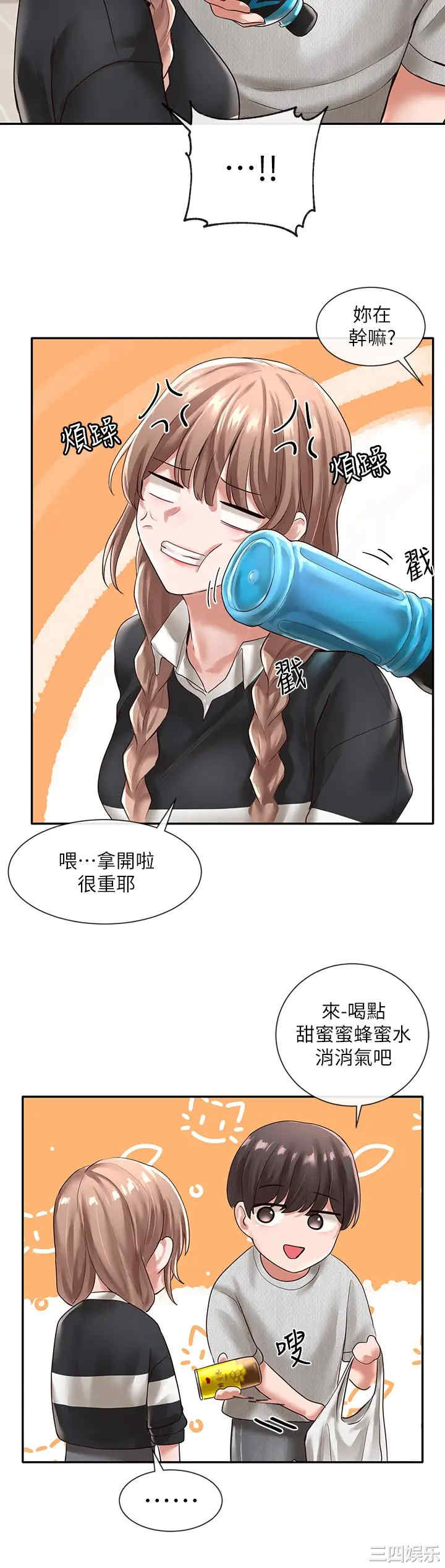 韩国漫画韩漫_社团学姐-第51话在线免费阅读-韩国漫画-第35张图片