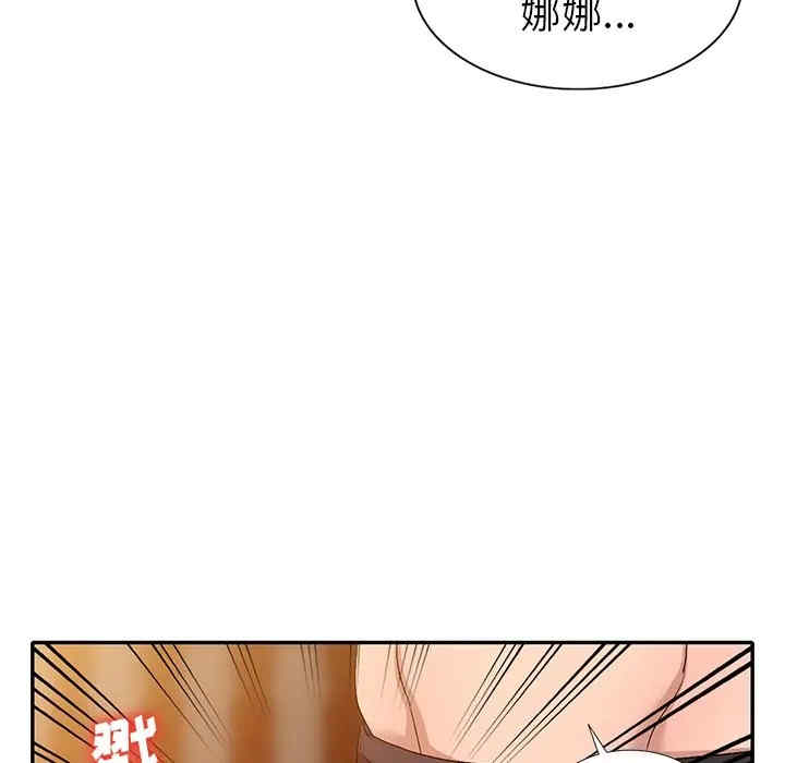韩国漫画娜娜变身记韩漫_娜娜变身记-第22话在线免费阅读-韩国漫画-第21张图片