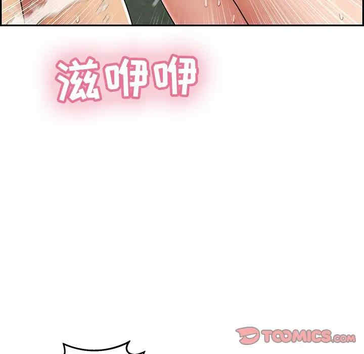 韩国漫画致命的你韩漫_致命的你-第79话在线免费阅读-韩国漫画-第12张图片