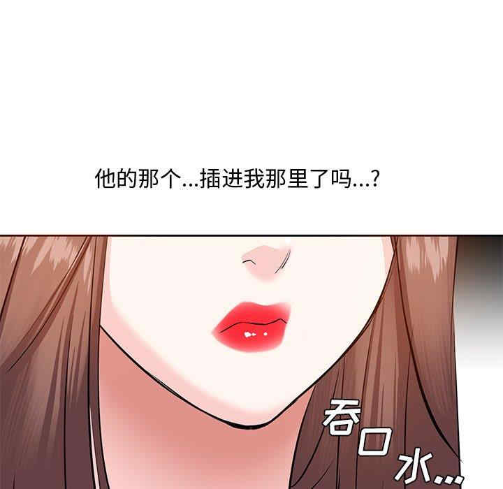 韩国漫画糖果恋人/甜心干爹韩漫_糖果恋人/甜心干爹-第11话在线免费阅读-韩国漫画-第109张图片