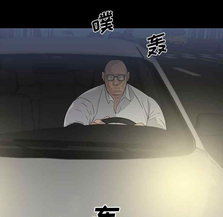韩国漫画同室操戈/双面交锋韩漫_同室操戈/双面交锋-第11话在线免费阅读-韩国漫画-第109张图片