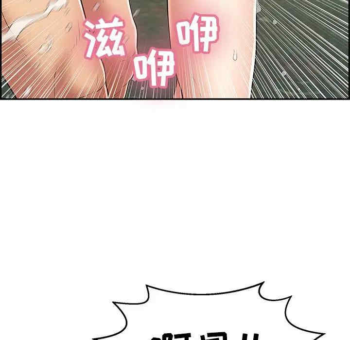 韩国漫画致命的你韩漫_致命的你-第79话在线免费阅读-韩国漫画-第14张图片