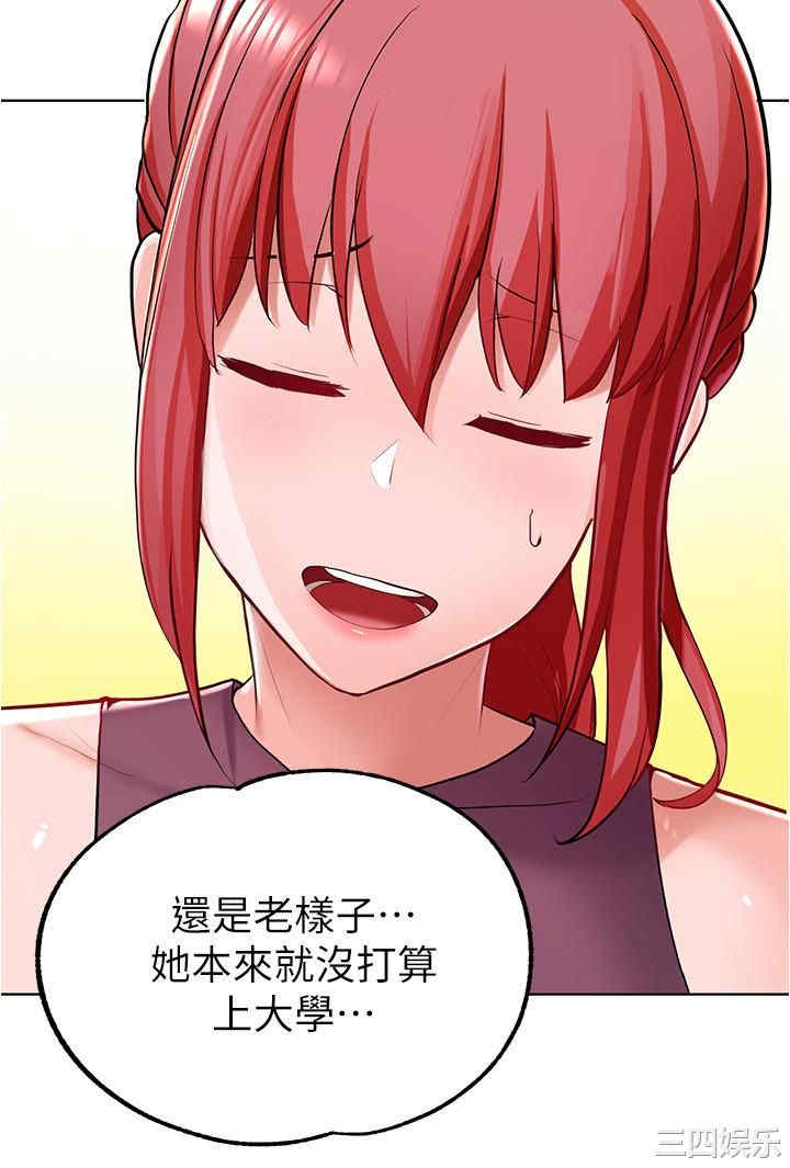 韩国漫画韩漫_废柴逃脱-第5话在线免费阅读-韩国漫画-第27张图片