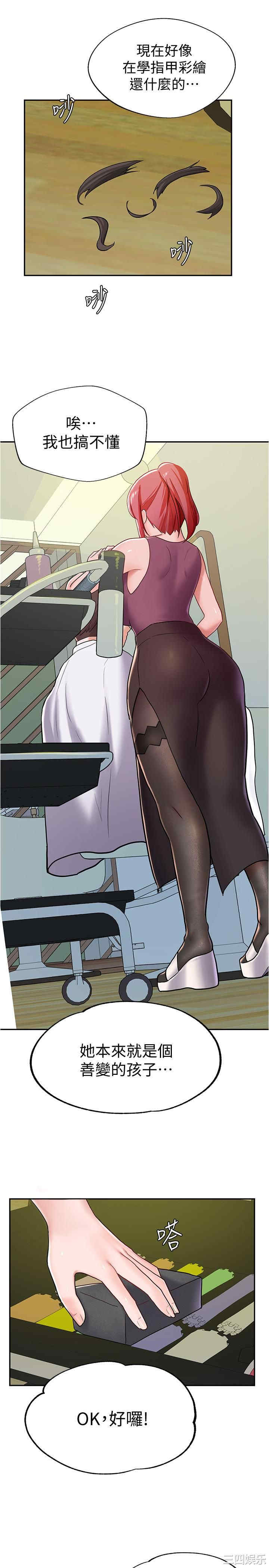 韩国漫画韩漫_废柴逃脱-第5话在线免费阅读-韩国漫画-第28张图片