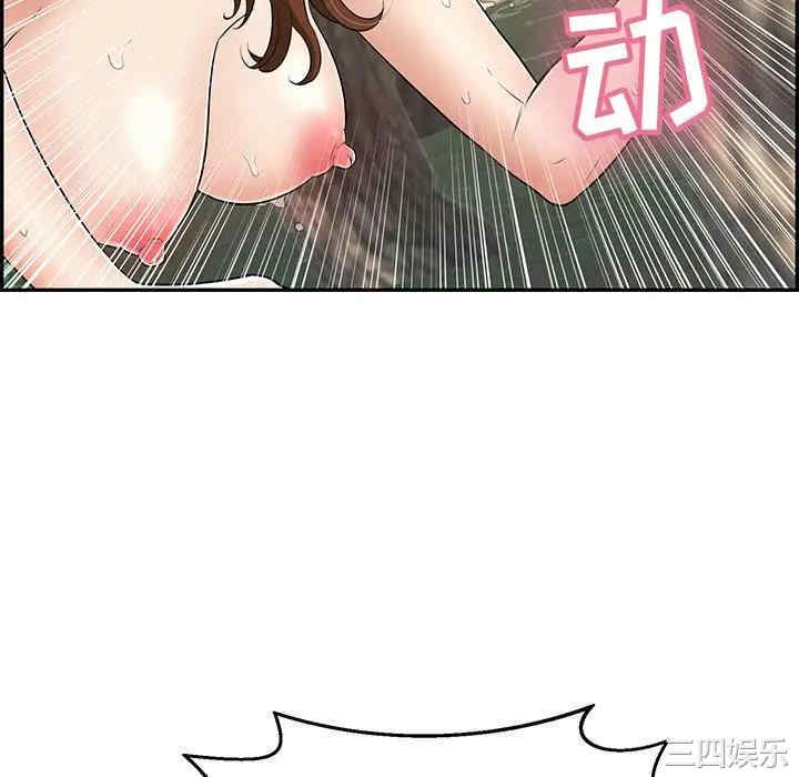 韩国漫画致命的你韩漫_致命的你-第79话在线免费阅读-韩国漫画-第16张图片