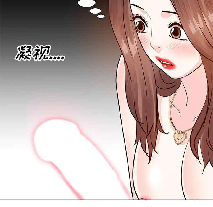 韩国漫画糖果恋人/甜心干爹韩漫_糖果恋人/甜心干爹-第11话在线免费阅读-韩国漫画-第113张图片