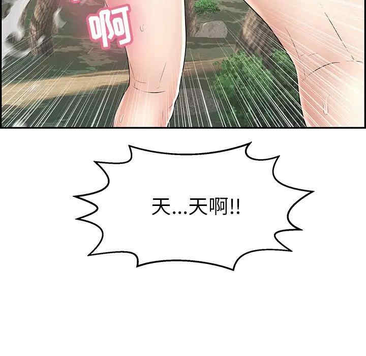 韩国漫画致命的你韩漫_致命的你-第79话在线免费阅读-韩国漫画-第18张图片