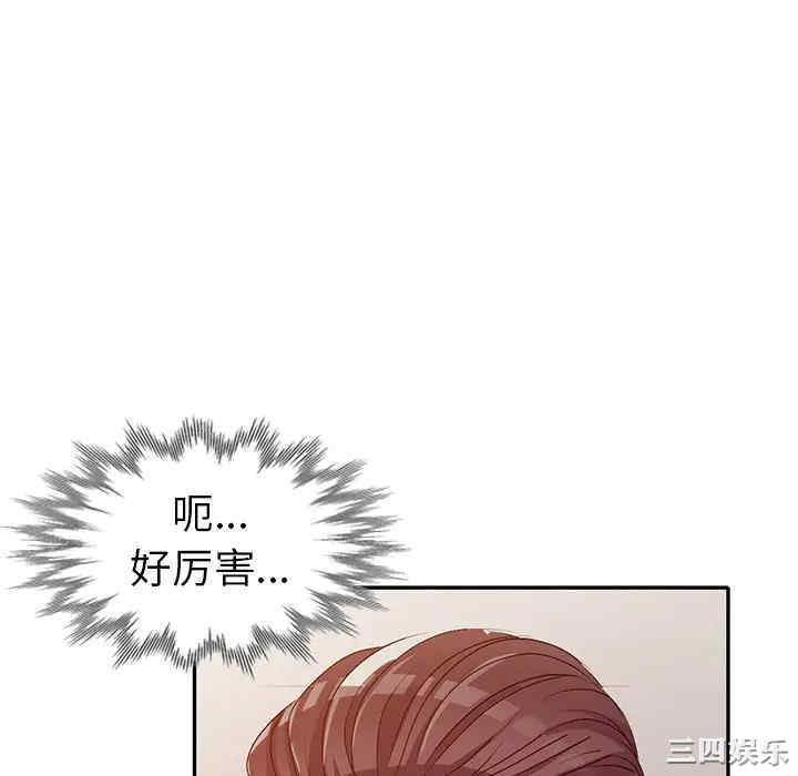 韩国漫画娜娜变身记韩漫_娜娜变身记-第22话在线免费阅读-韩国漫画-第28张图片