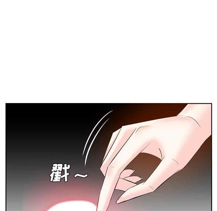 韩国漫画糖果恋人/甜心干爹韩漫_糖果恋人/甜心干爹-第11话在线免费阅读-韩国漫画-第114张图片