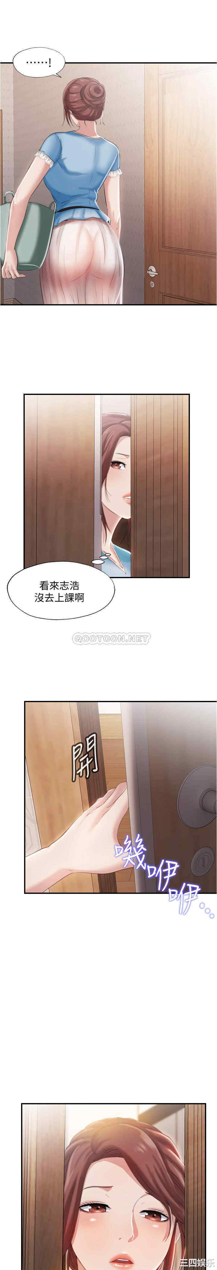 韩国漫画韩漫_满溢游泳池-第6话在线免费阅读-韩国漫画-第33张图片