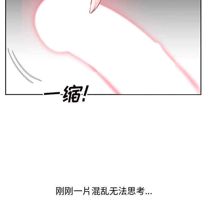 韩国漫画糖果恋人/甜心干爹韩漫_糖果恋人/甜心干爹-第11话在线免费阅读-韩国漫画-第115张图片