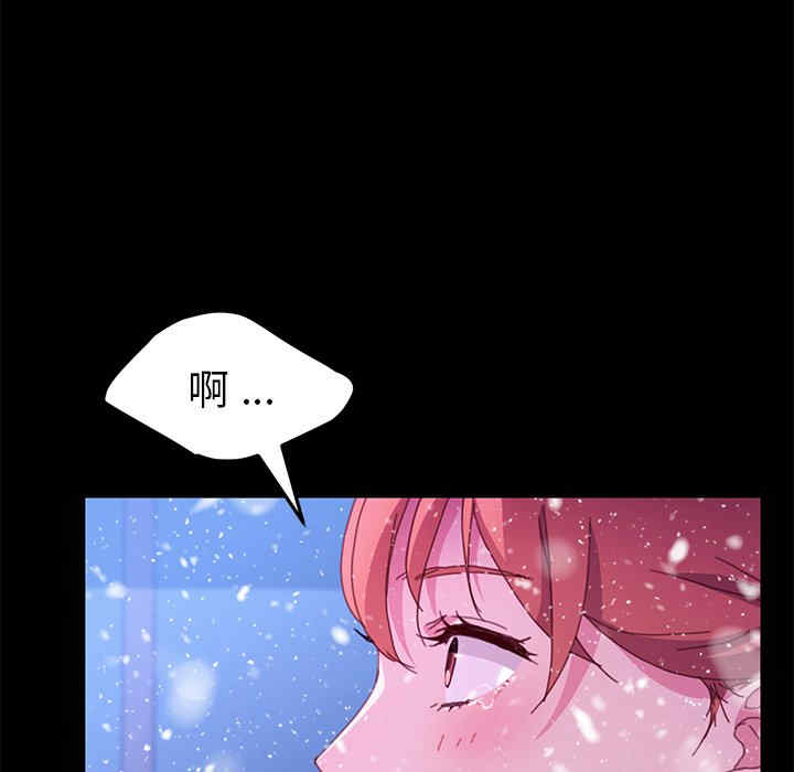 韩国漫画乖乖上钩/危机四伏的家庭生活韩漫_乖乖上钩/危机四伏的家庭生活-第52话在线免费阅读-韩国漫画-第170张图片