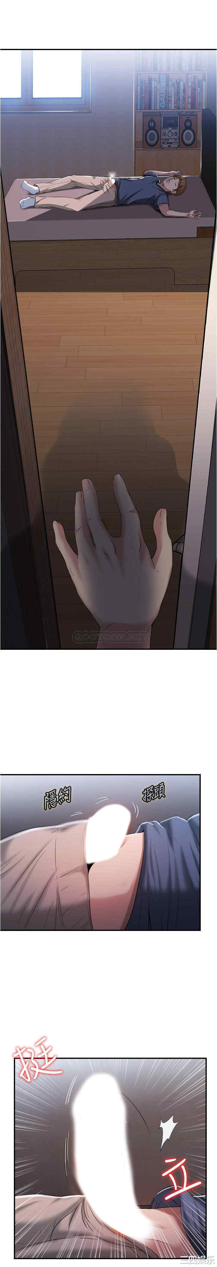 韩国漫画韩漫_满溢游泳池-第6话在线免费阅读-韩国漫画-第35张图片